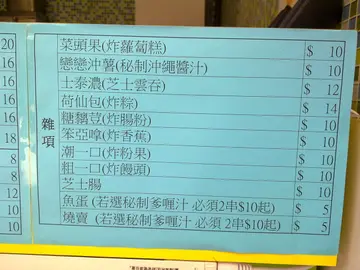 呢張就係第二張