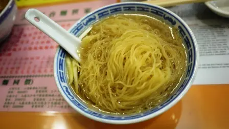 細細個