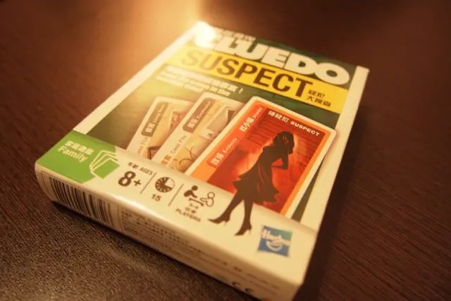疑犯大搜查card game