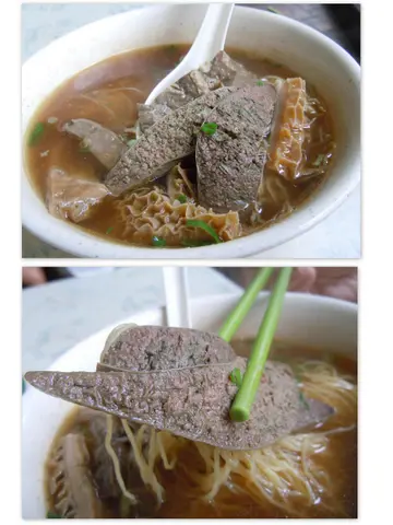 牛什面