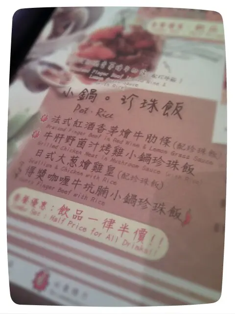 媽咪要左牛,我唔食牛要咗雞