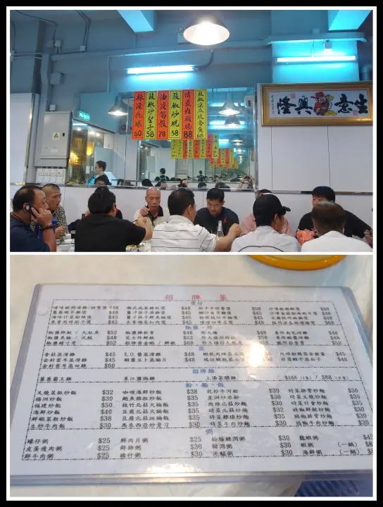 室內環境及餐牌