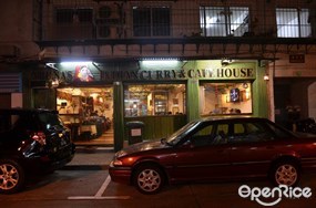 阿露娜印度咖喱咖啡屋
