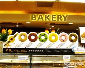 A-1 Bakery