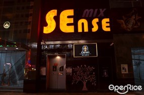 Mix Sense Karaoke Bar