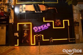 Dream Karaoka & Bar