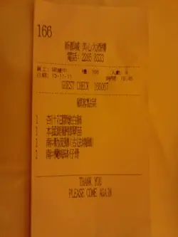 菜單