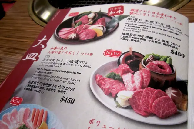 日本澳洲都要