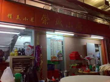 元朗新火鍋推介