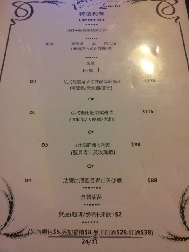 食物的價錢合理.