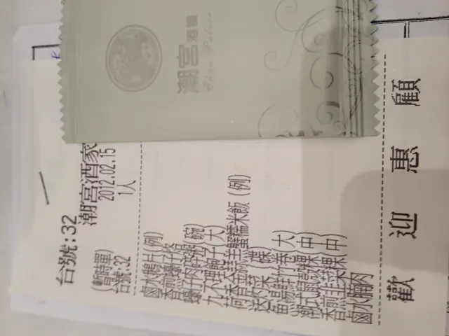 5個人$400捧住個肚...