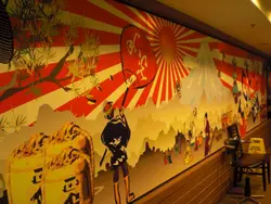 入口大堂位好大幅日本风嘅墙画