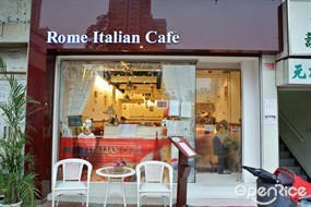 Rome Italian Café