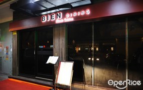 Bien Dining