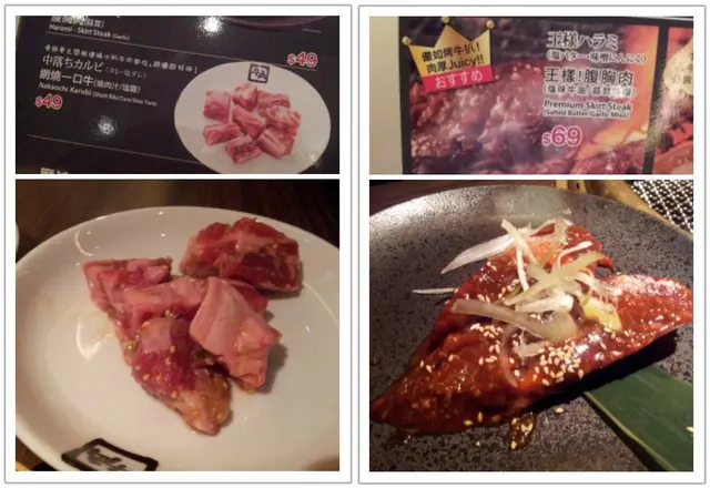 網燒一口牛&腹胸肉