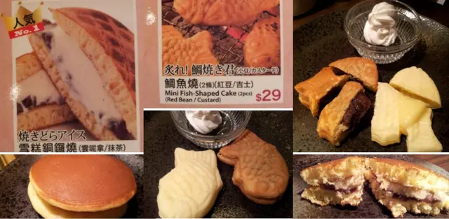 雪糕銅鑼燒 & 鯛魚燒(紅豆/吉士)