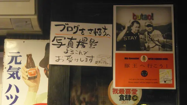 歡迎寫真攝影
