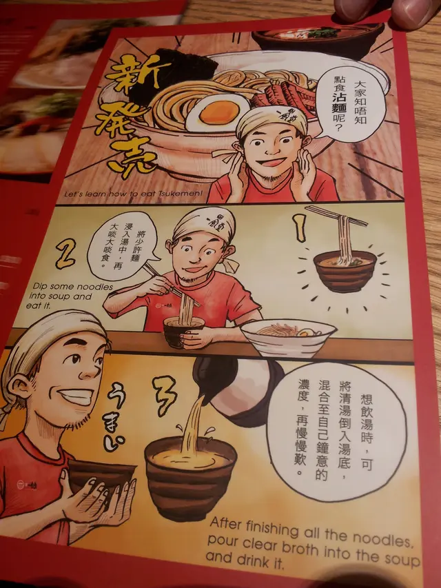 待應細心解釋新食法