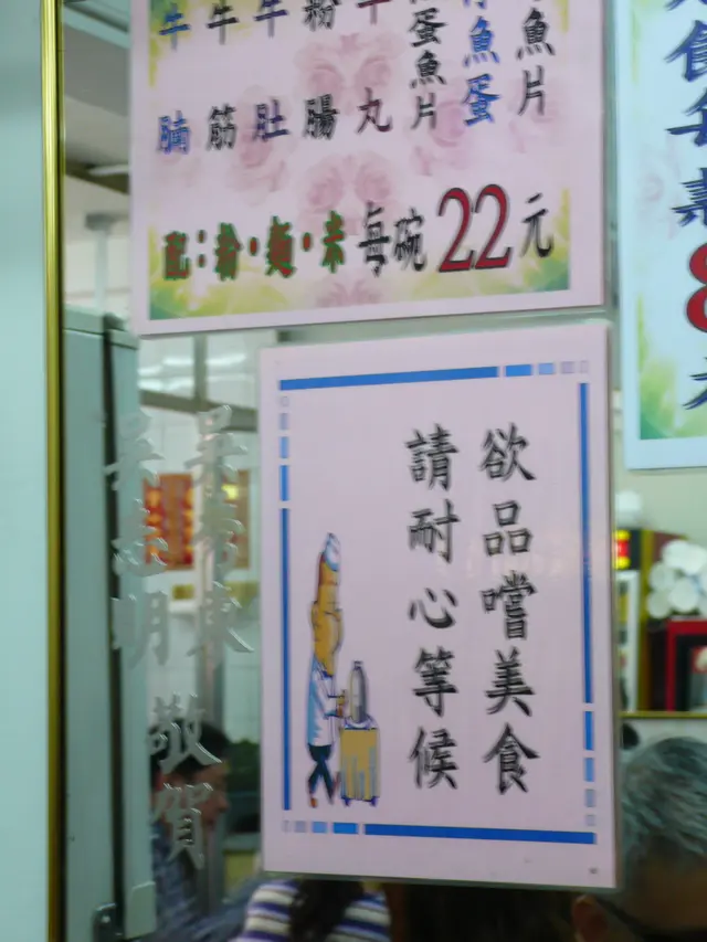 等多久也是值得