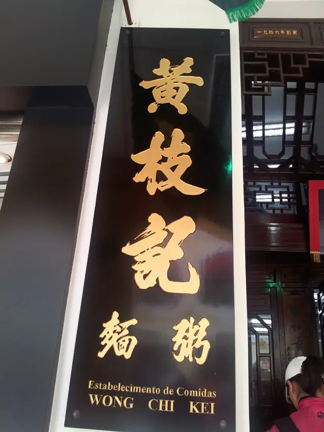有小小似茶居
