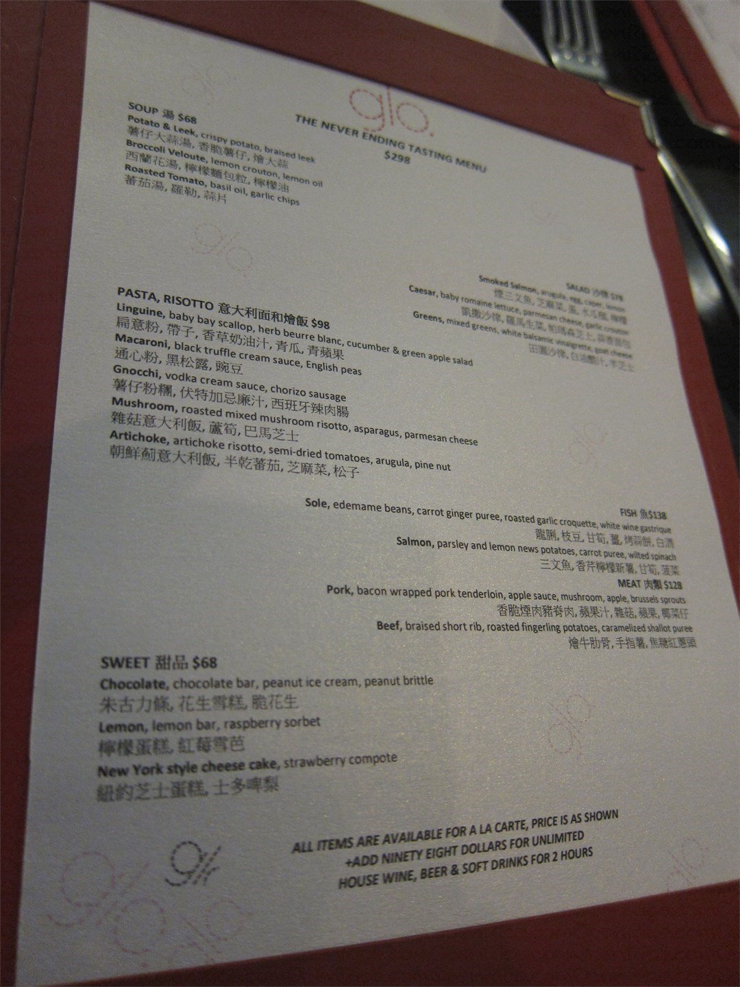 Never Ending Menu... - Glo Restaurant + Lounge's photo in Sheung Wan Hong  Kong | OpenRice Hong Kong