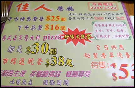 同樣sell抵食