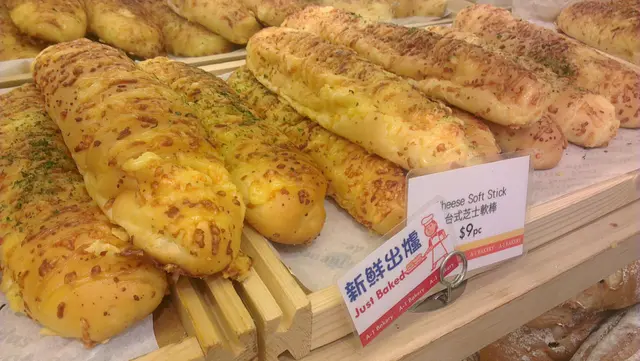 新鮮出爐提示！