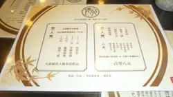 有一人餐和二人餐供应