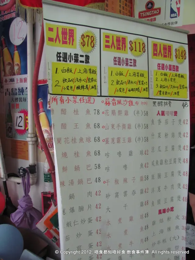 一百一十多元一個三人餐，實在很相宜