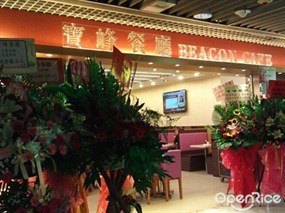 寶峰餐廳