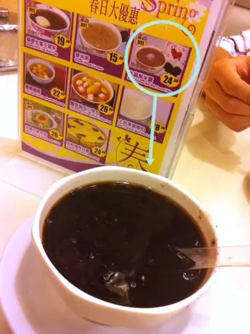 结果来到.....完全系货不对办feel 啰