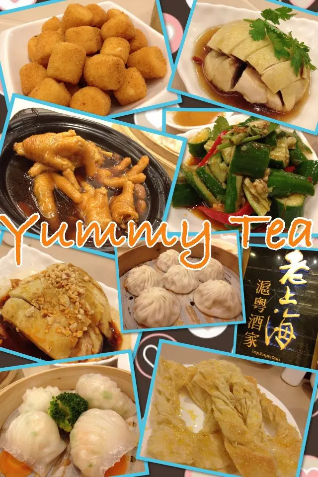 這些都好味