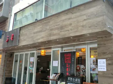 <三星牛肉面>