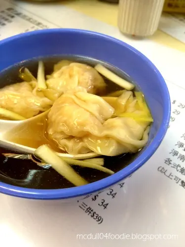 雲吞