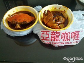 水到唔水嘅咖喱肉蟹 - 佐敦的亞龍咖喱