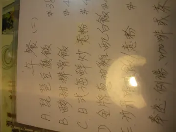 午餐餐牌