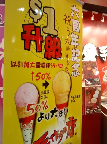 抵呀