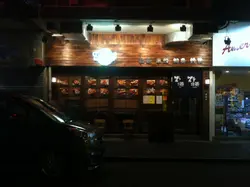 岩手拉麵正門