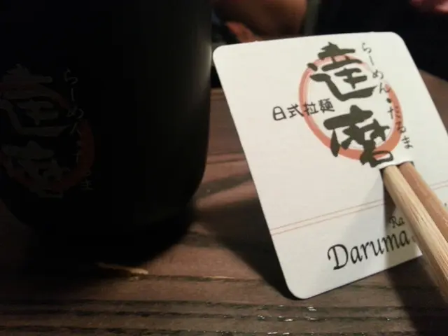 達磨