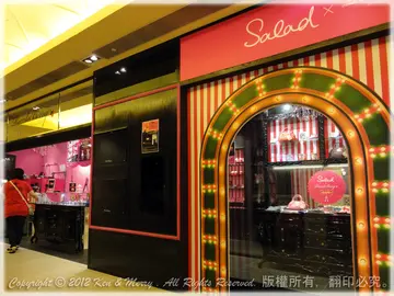 珠寶店設計