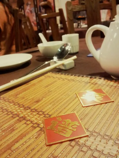 有如竹簡封面的菜譜