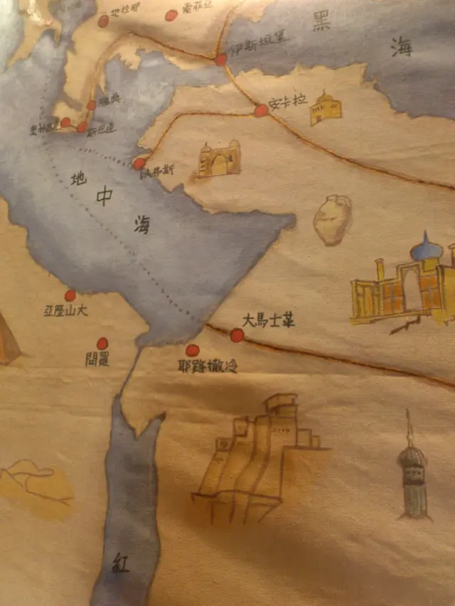 地中海（能畫上保羅三次的宣教旅程:p）
