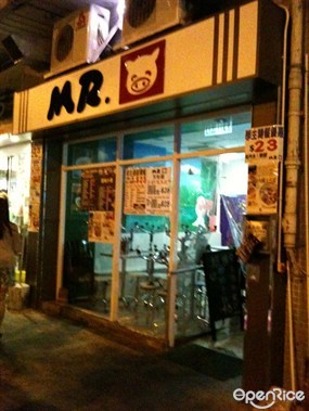 豬先生