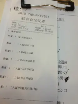 菜單