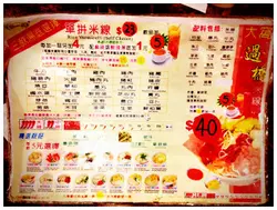 一碗米线有17个𩠌，两个人吃够哂数咯