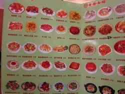 图片众多，但太细，看不出端倪。