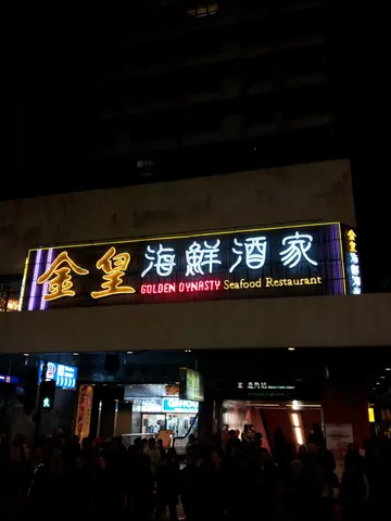 燈牌