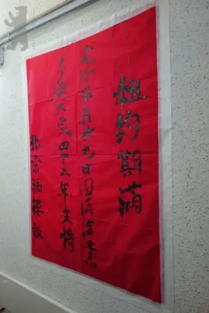 租约期满