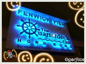海軍商場另一邊的大形霞虹燈logo - 灣仔的The Quarterdeck Club