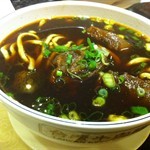 Taiwanese Beef Noodle